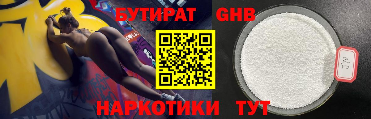 А ПВП СОЛЬ кристаллы  МЕТ  Купить наркотик  ГАШИШ  Кокаин  Кетамин  Советск  НБОМе  Экстази  Вход с VPN  Мефедрон  МАРИХУАНА  МЕФ кристаллы  Лсд 25 