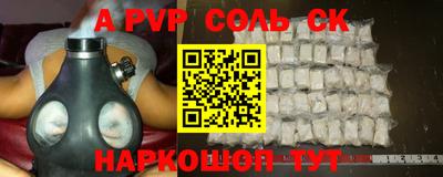 альфа пвп VHQ Бузулук