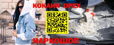 mix Будённовск