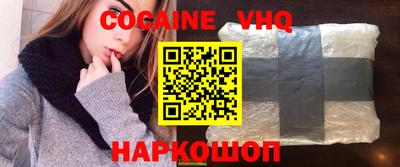 альфа пвп VHQ Бузулук