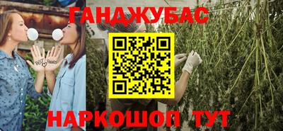 альфа пвп VHQ Бузулук