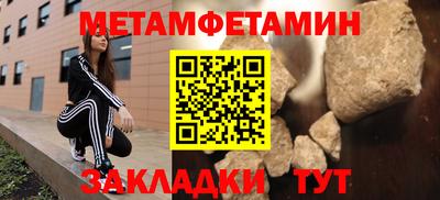 альфа пвп VHQ Бузулук