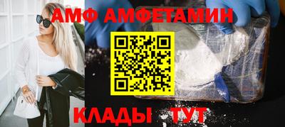 альфа пвп VHQ Бузулук