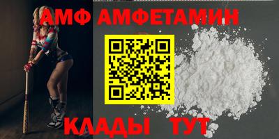 альфа пвп VHQ Бузулук