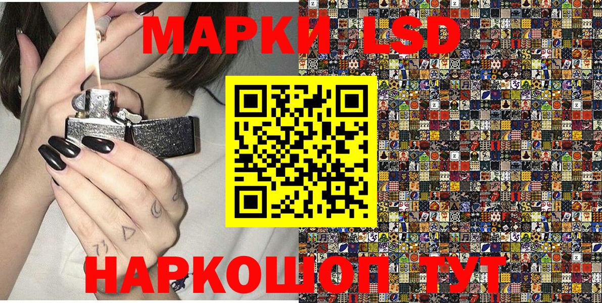Марки N-bome 1,8мг Советск