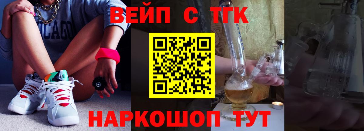 Советск  ТГК Wax  Вход с VPN 