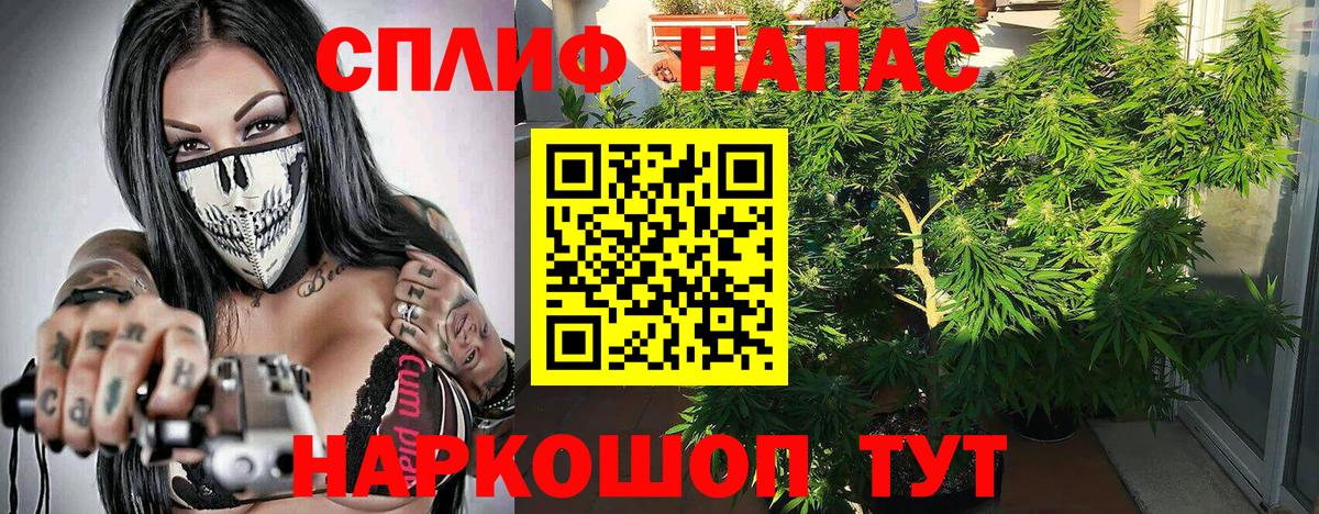 Бошки Шишки THC 21%  Конопля SATIVA & INDICA  Вход с VPN  Советск  Марихуана Bruce Banner 